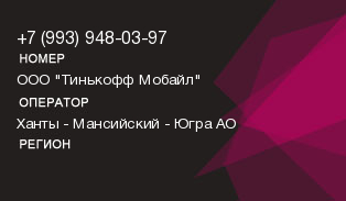 9939480397